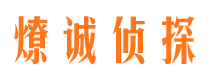 启东外遇调查取证